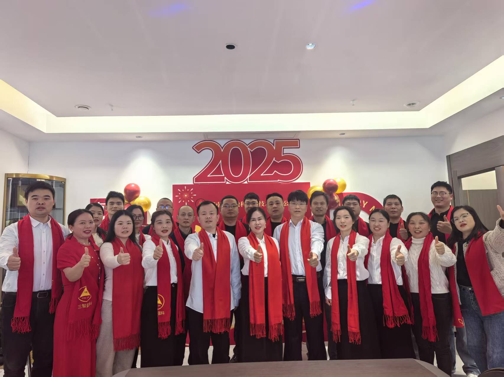 金蛇狂舞，开启新征程